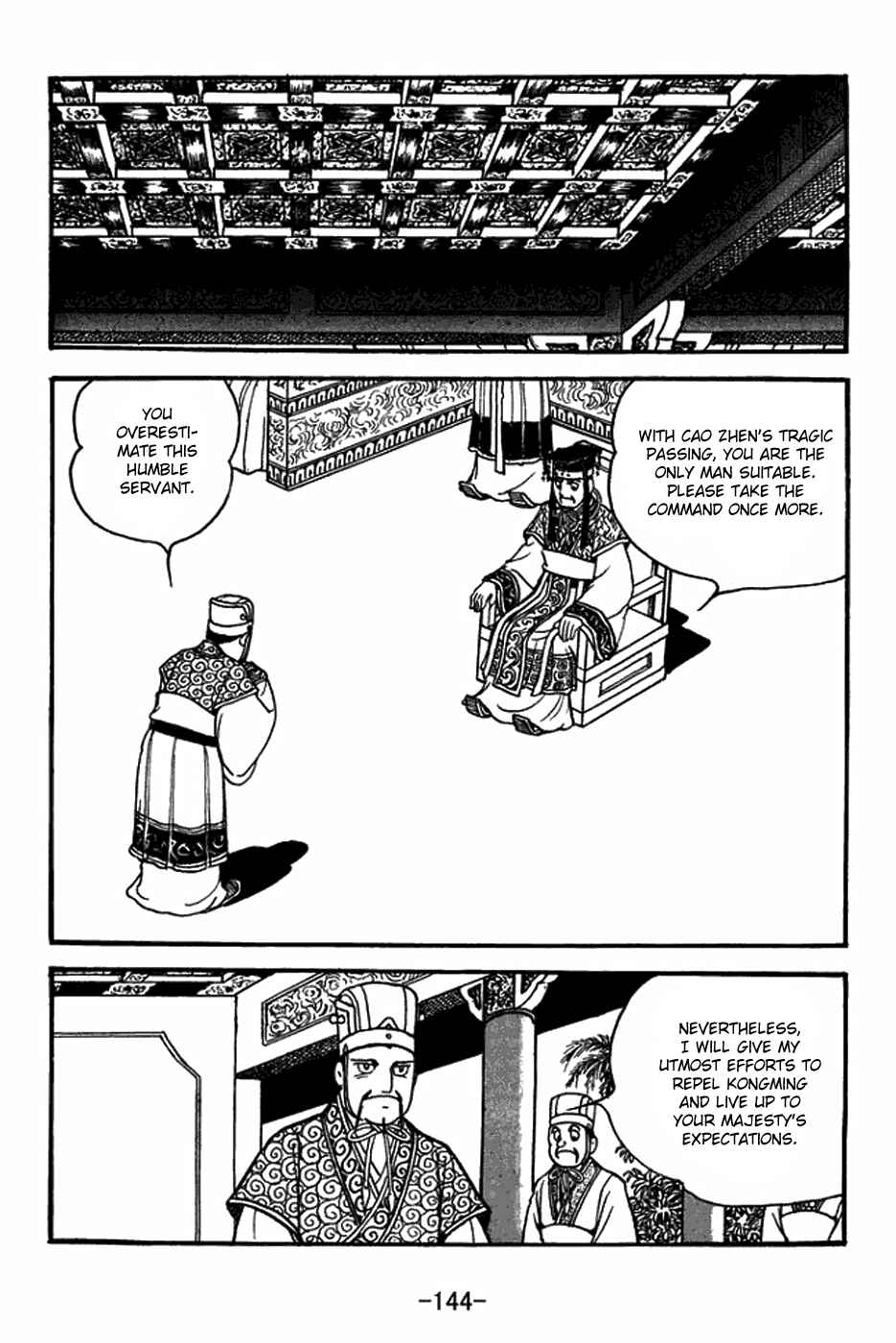 Chapter 399 - Page 4