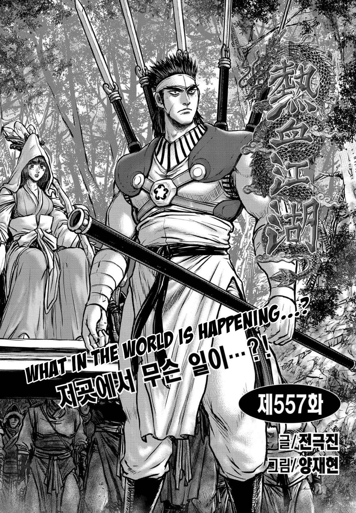 Chapter 557 - Page 1