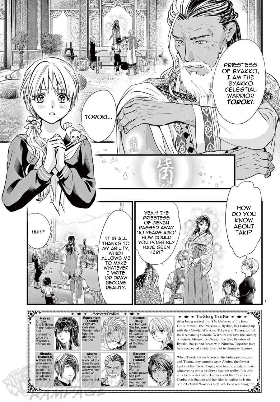 Chapter 12 - Page 3