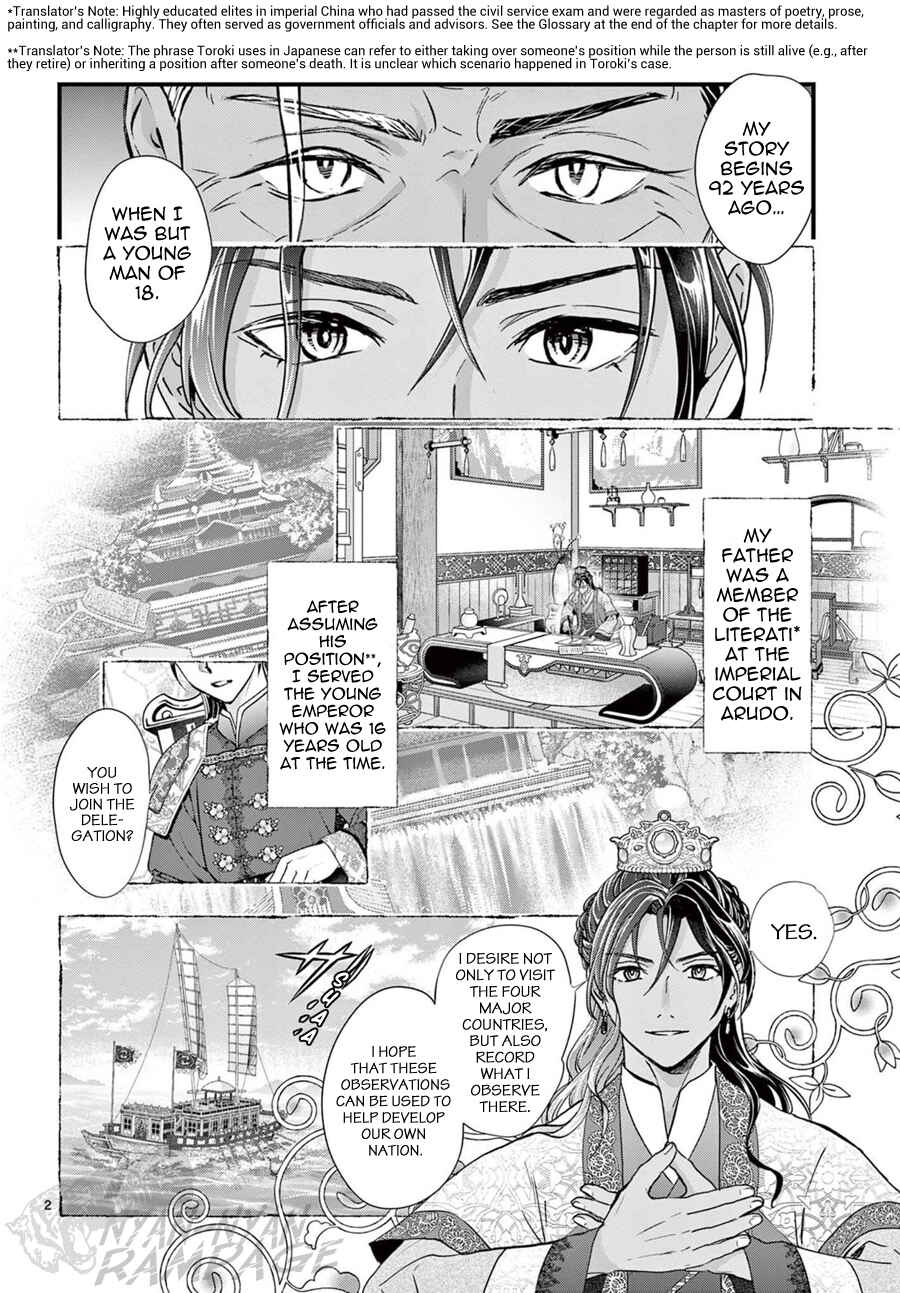 Chapter 12 - Page 4