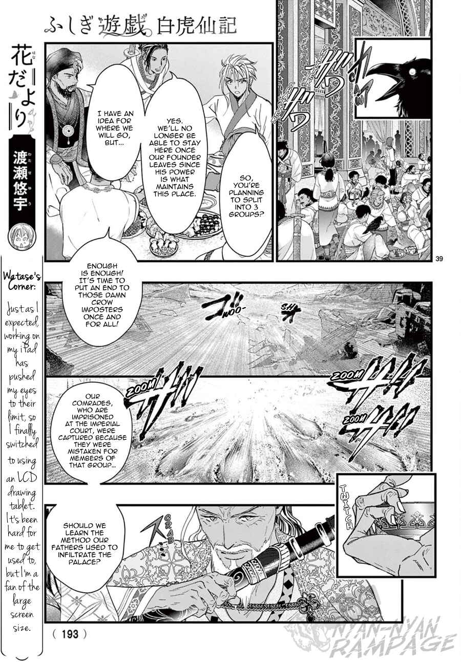 Chapter 12 - Page 40