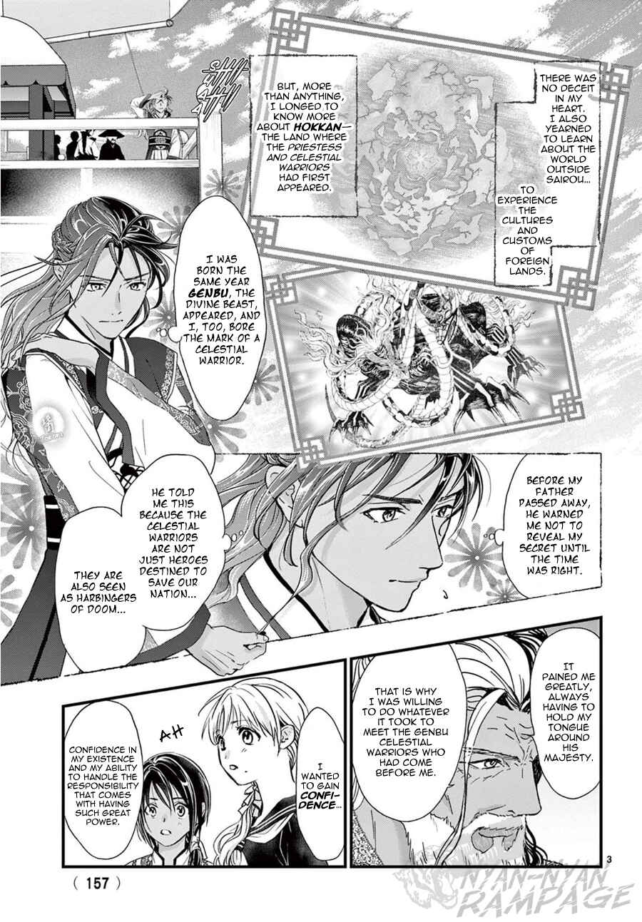 Chapter 12 - Page 5