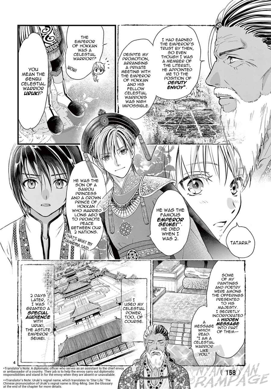 Chapter 12 - Page 6
