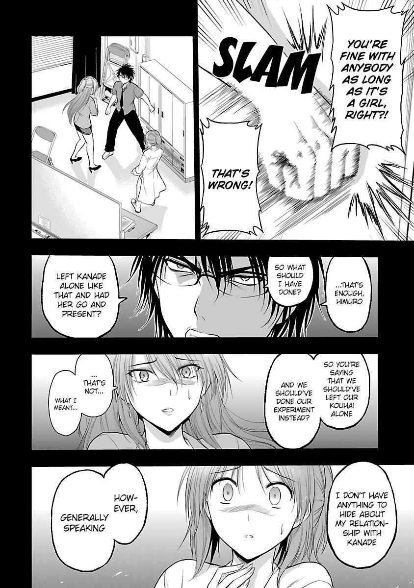 Chapter 26 - Page 18