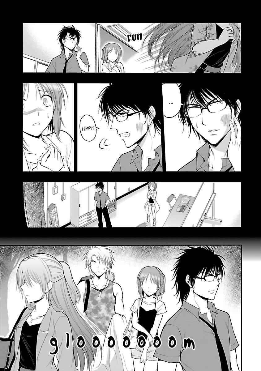 Chapter 26 - Page 21