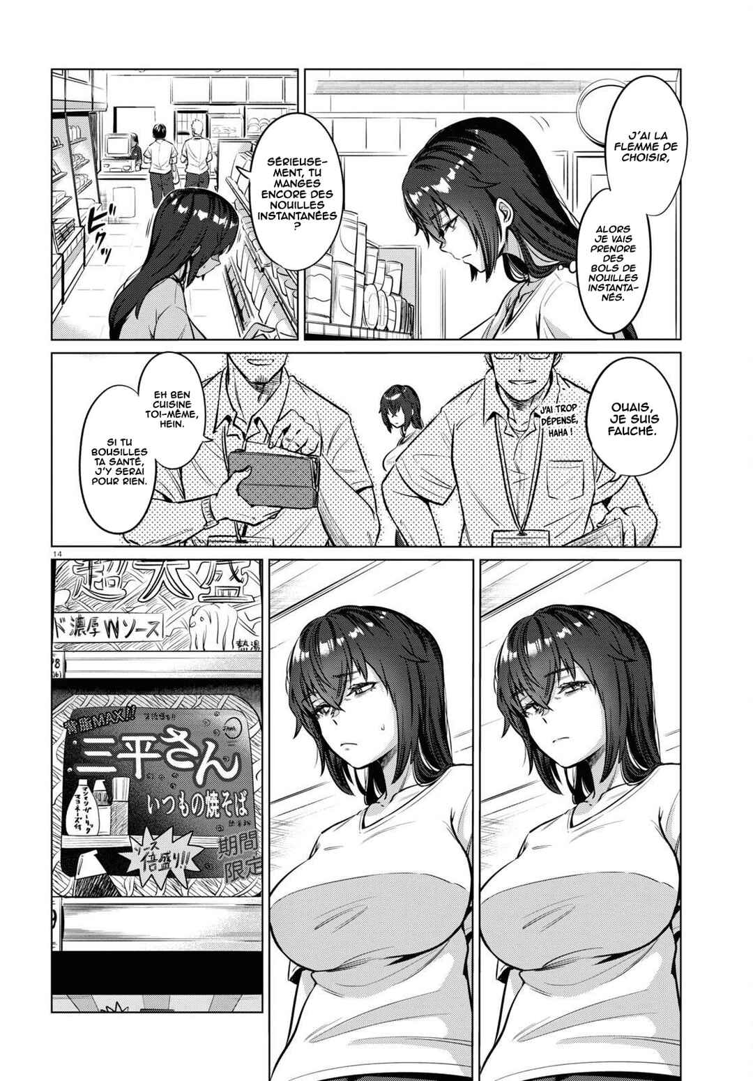 Chapter 2 - Page 15