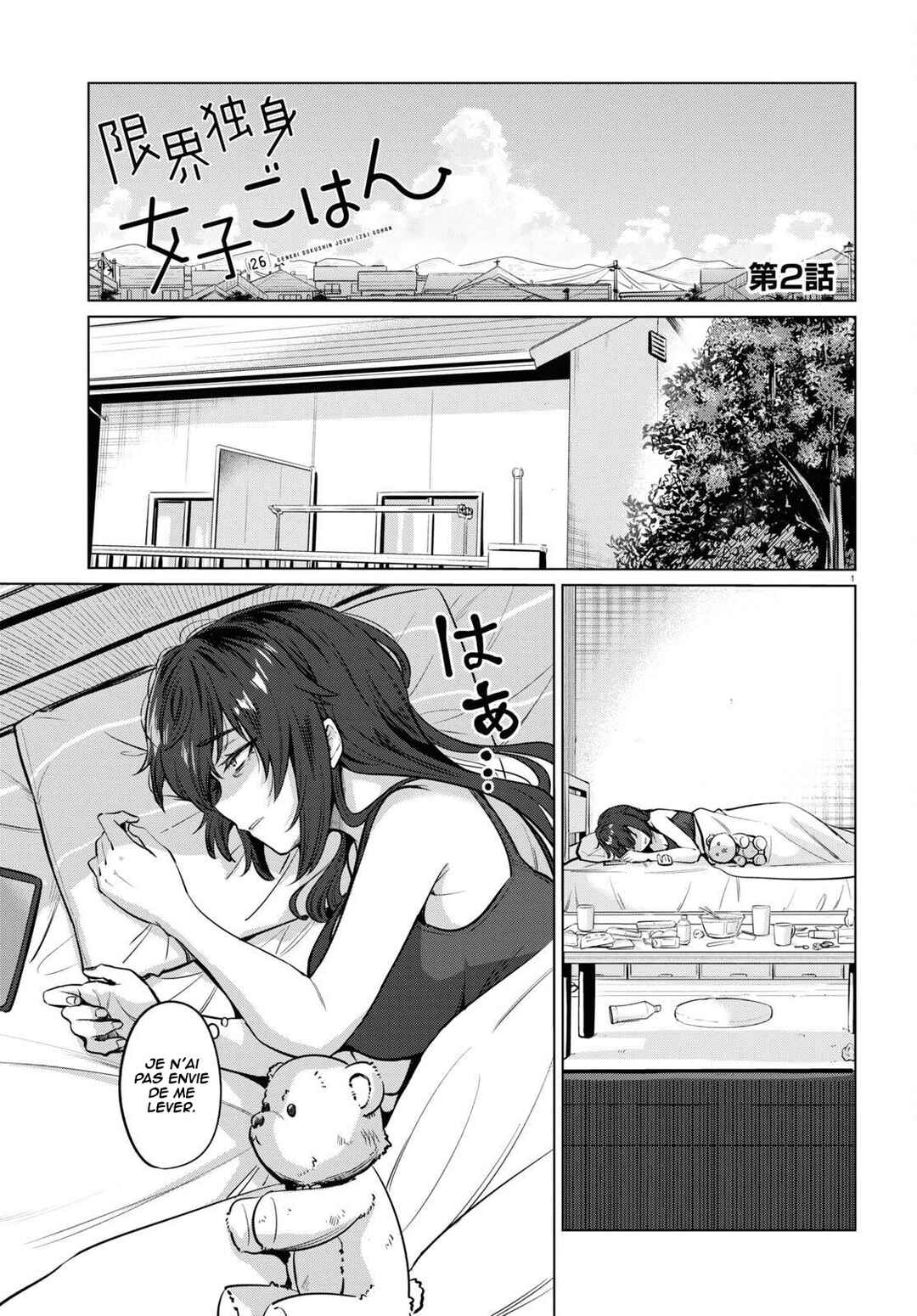Chapter 2 - Page 2