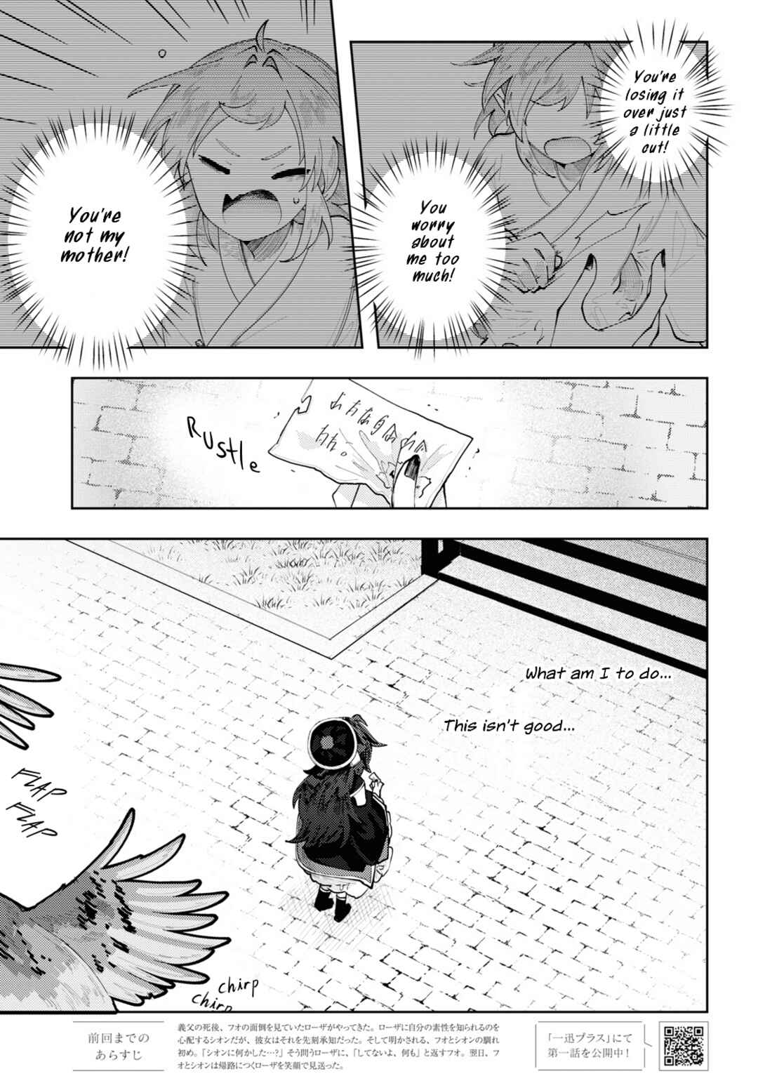 Chapter 4 - Page 1