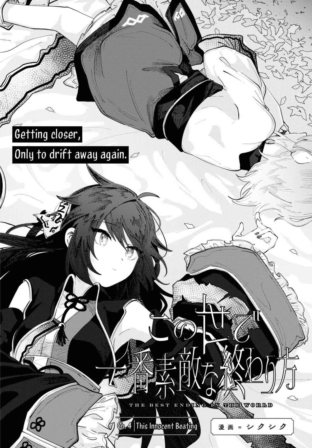Chapter 4 - Page 2