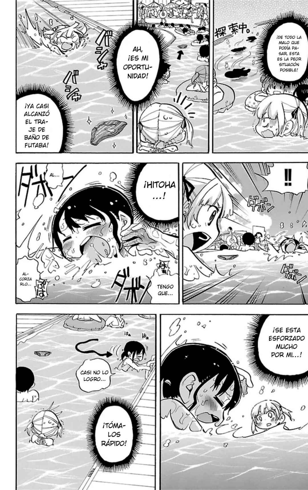 Chapter 255 - Page 7