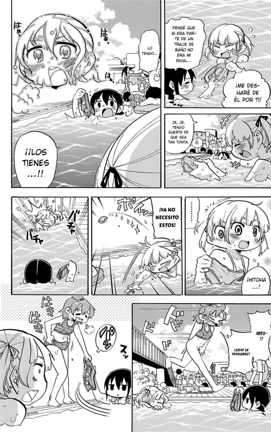 Chapter 255 - Page 9