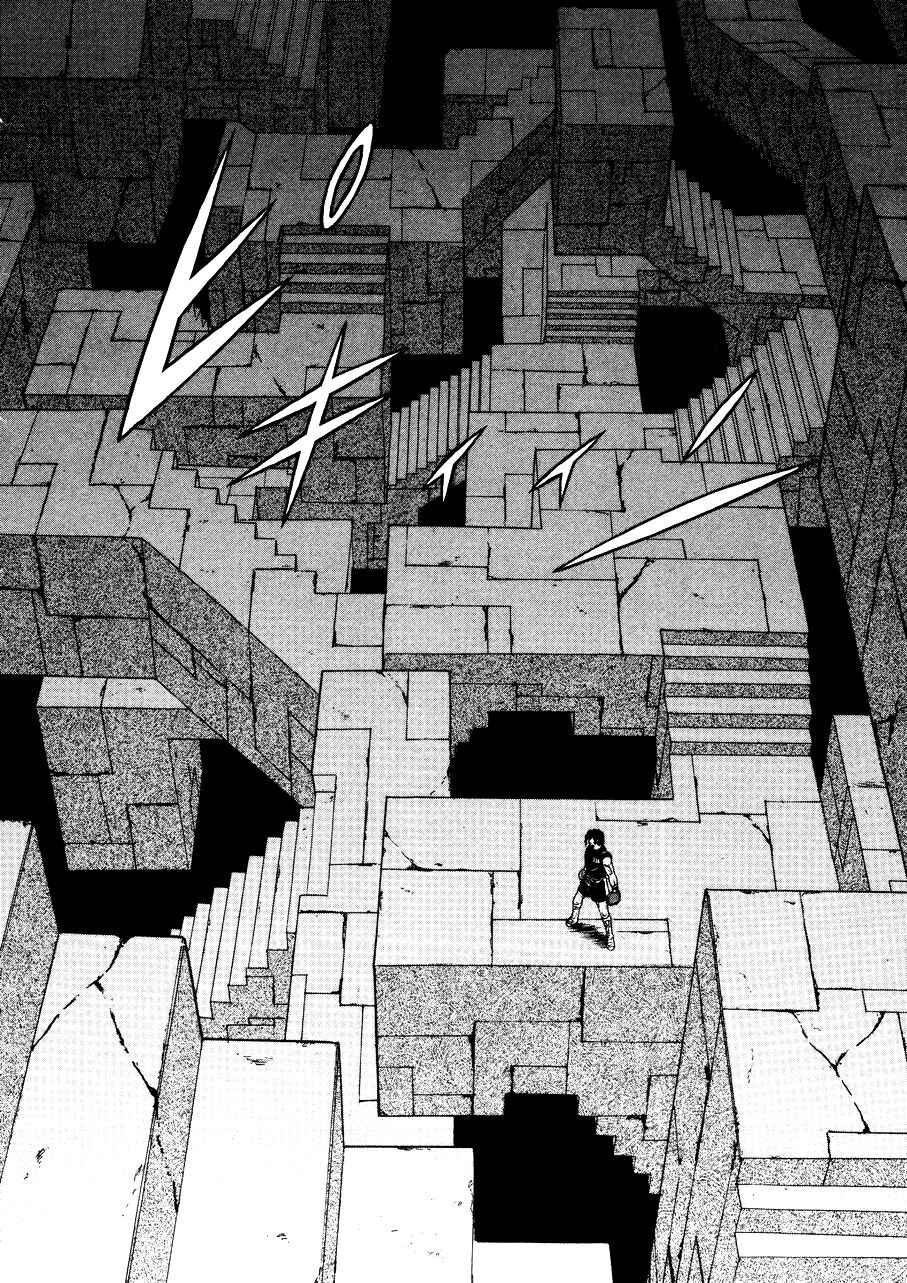 Chapter 150 - Page 14