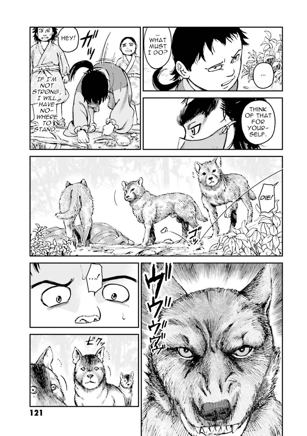 Chapter 27 - Page 17