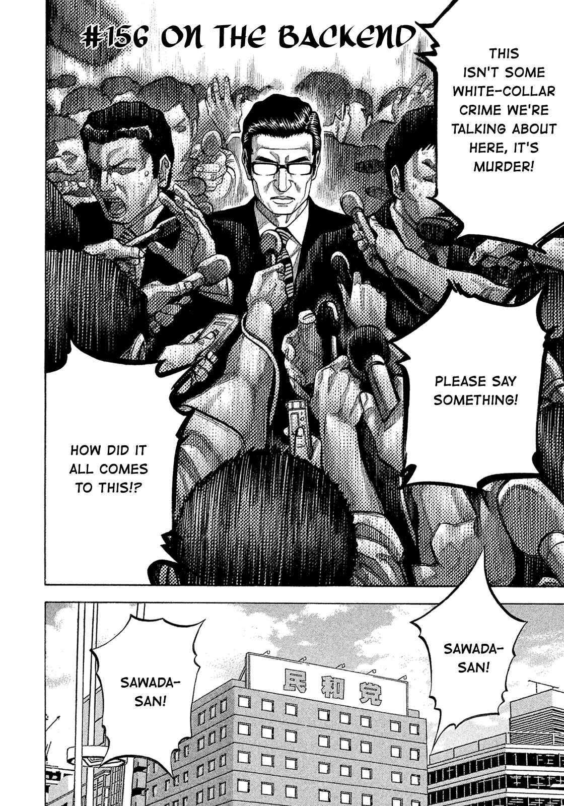 Chapter 156 - Page 2