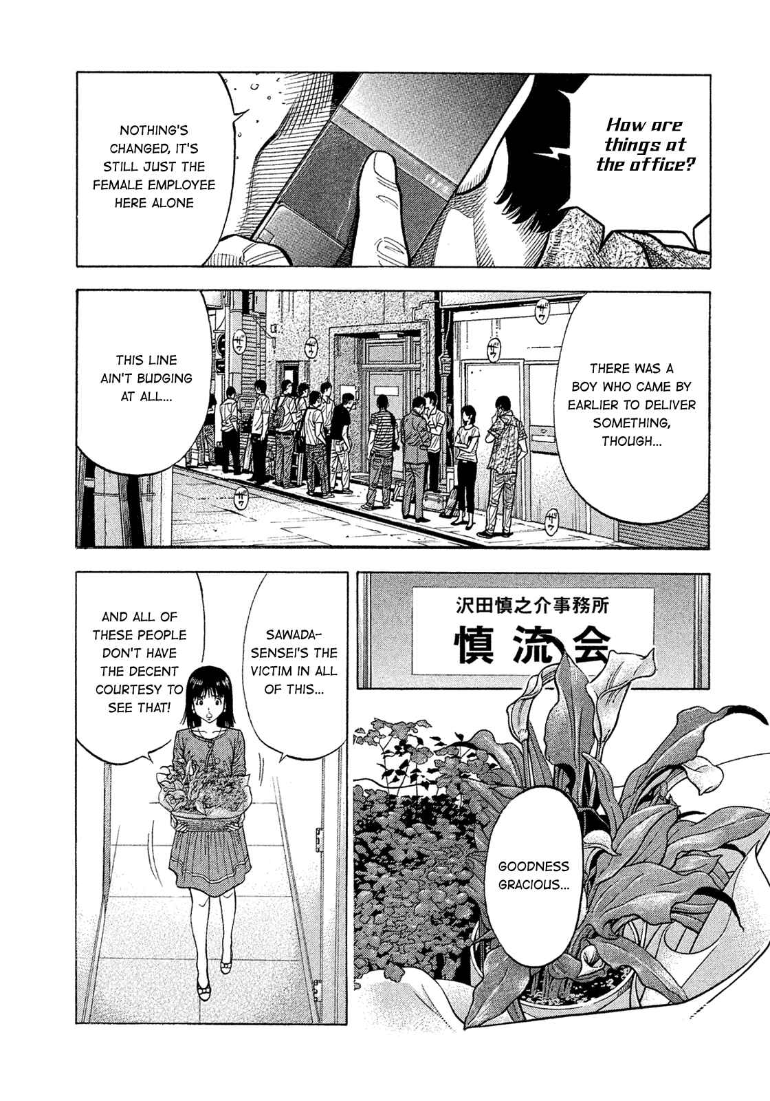 Chapter 156 - Page 3