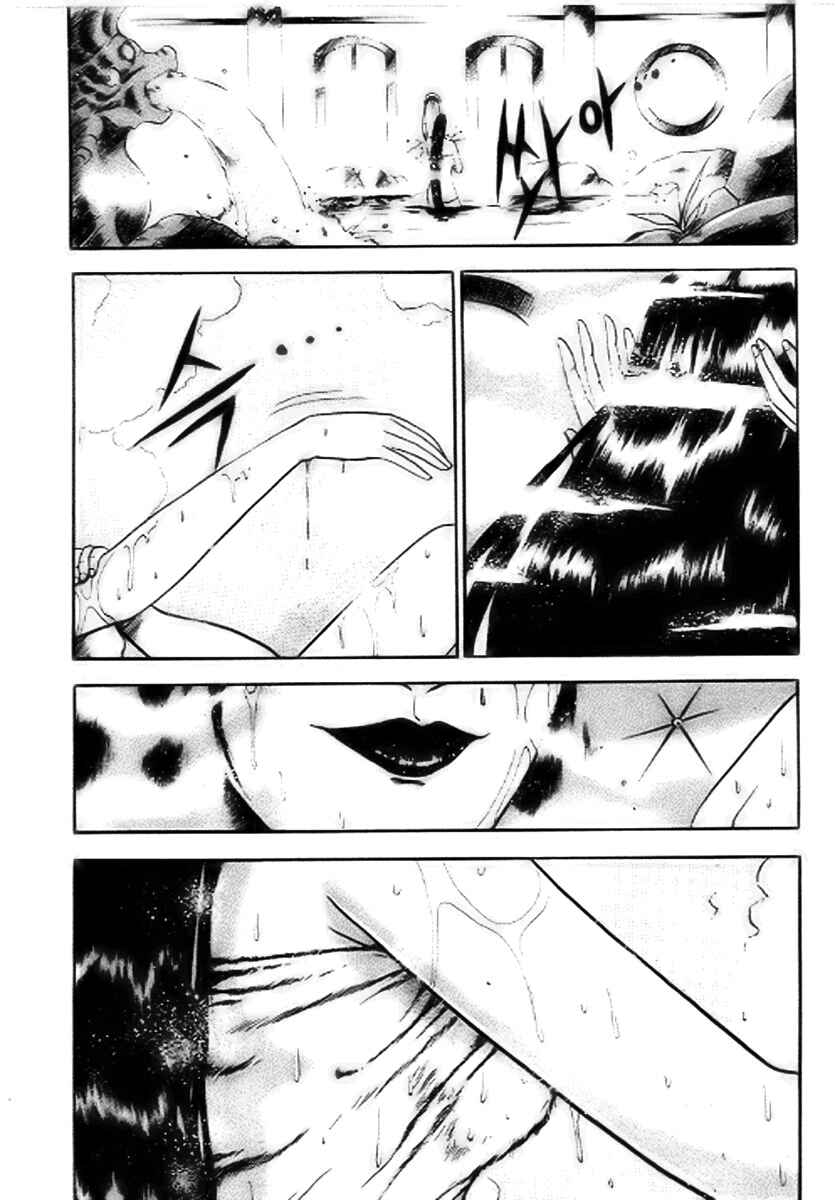 Chapter 15 - Page 2