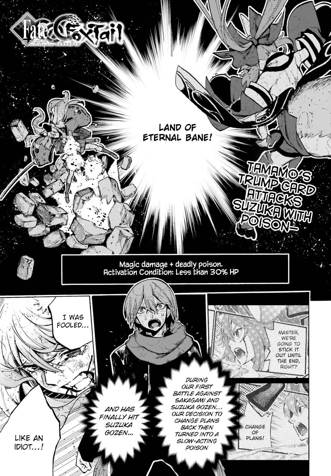 Chapter 74 - Page 1