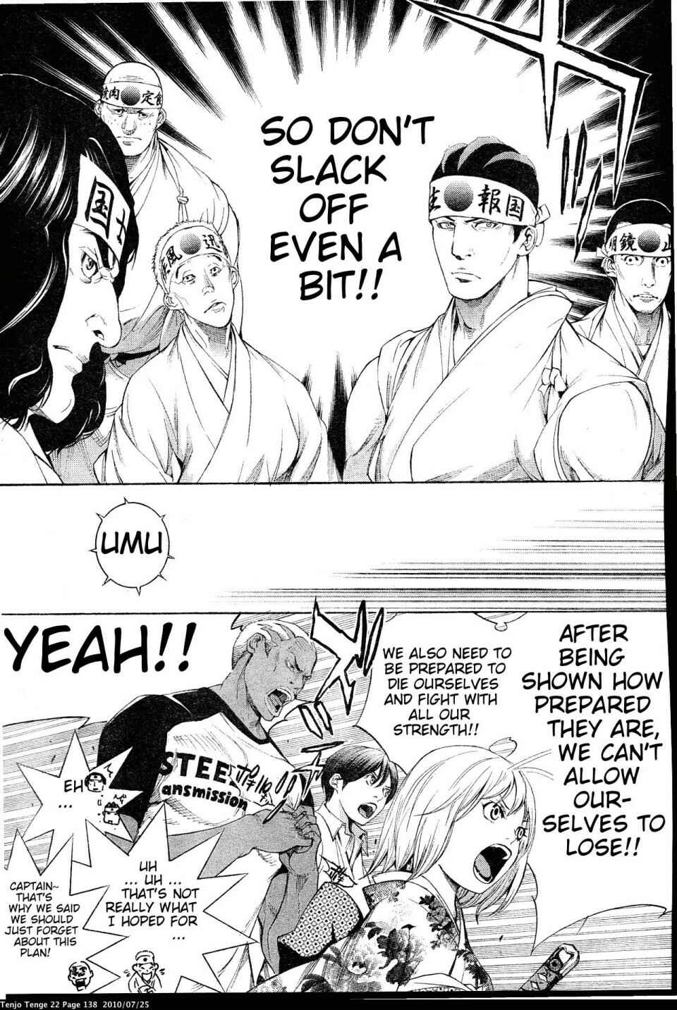 Chapter 134 - Page 12