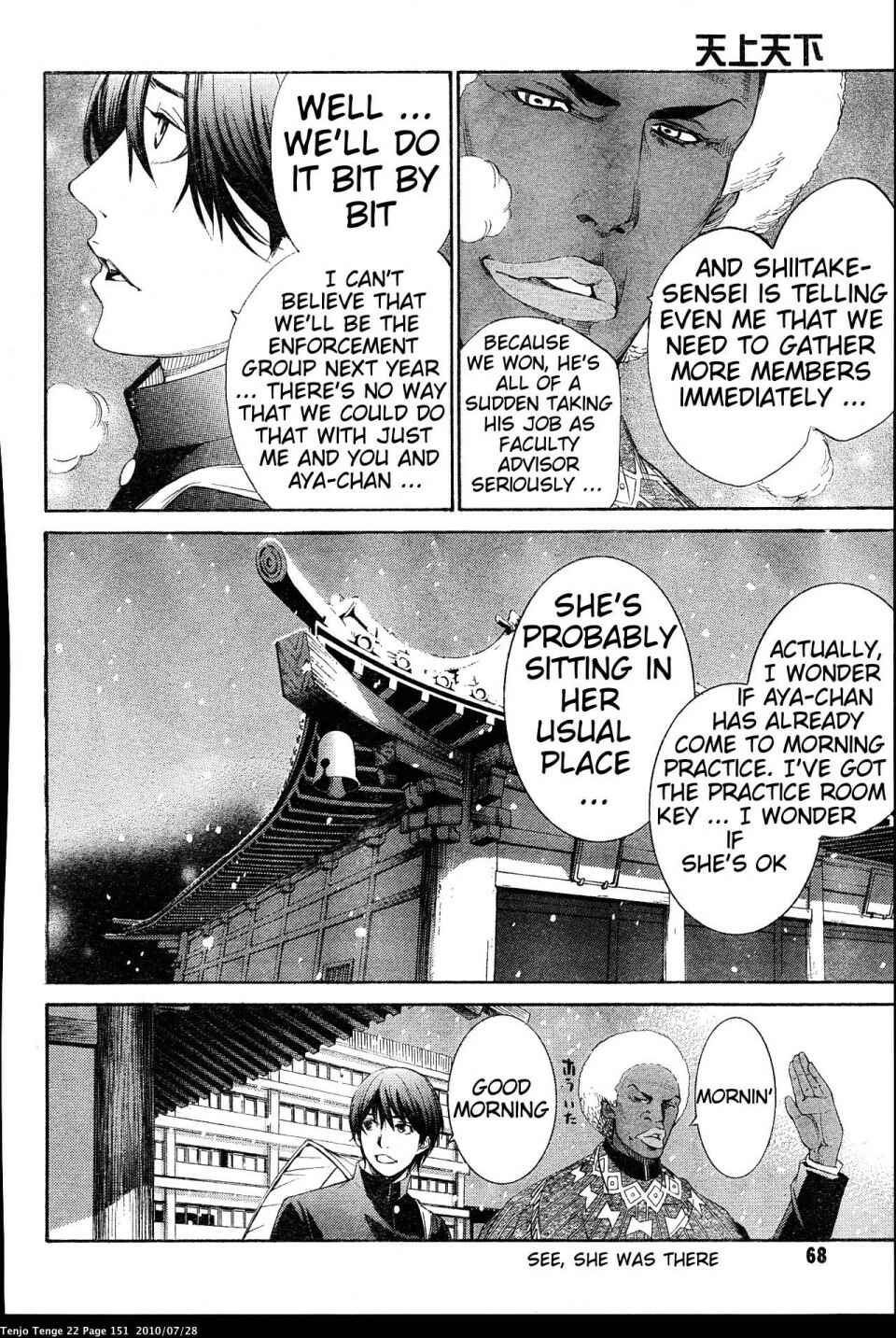 Chapter 134 - Page 25
