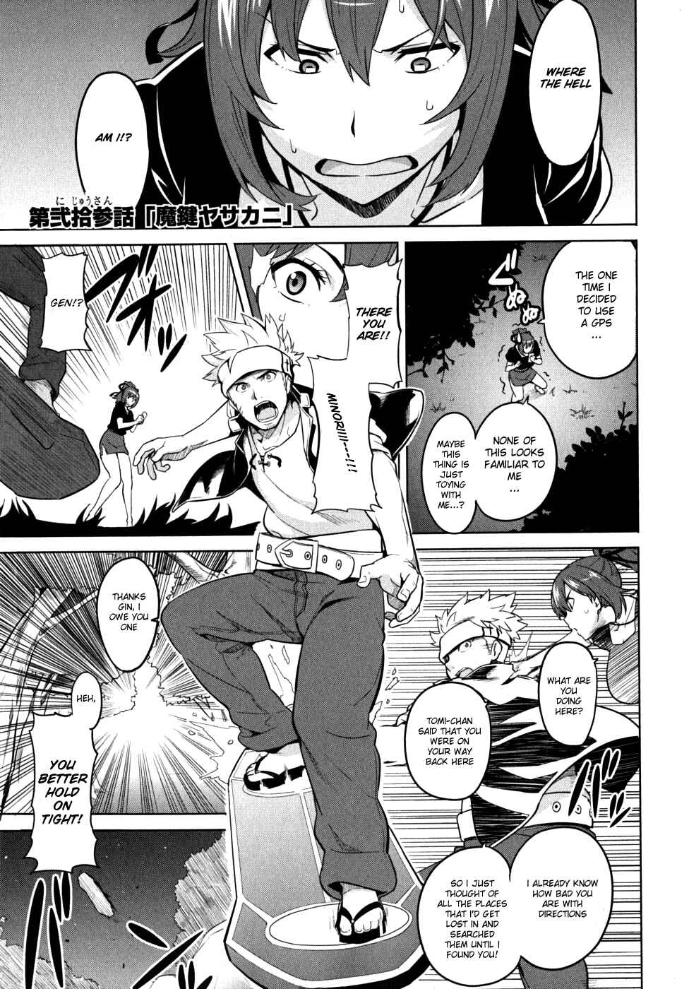 Chapter 23 - Page 1