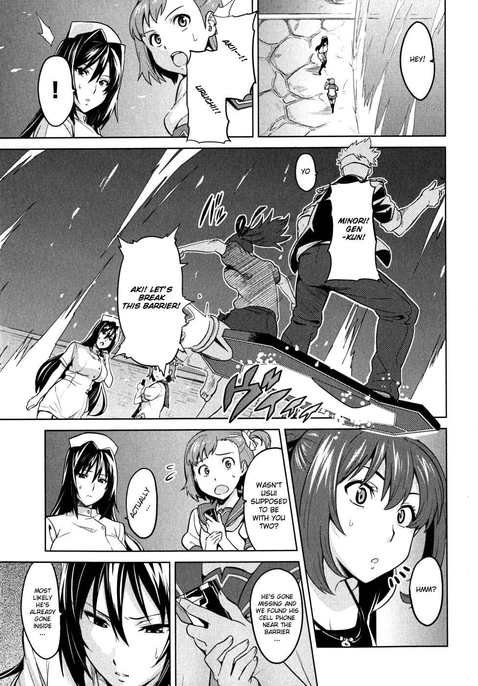 Chapter 23 - Page 3