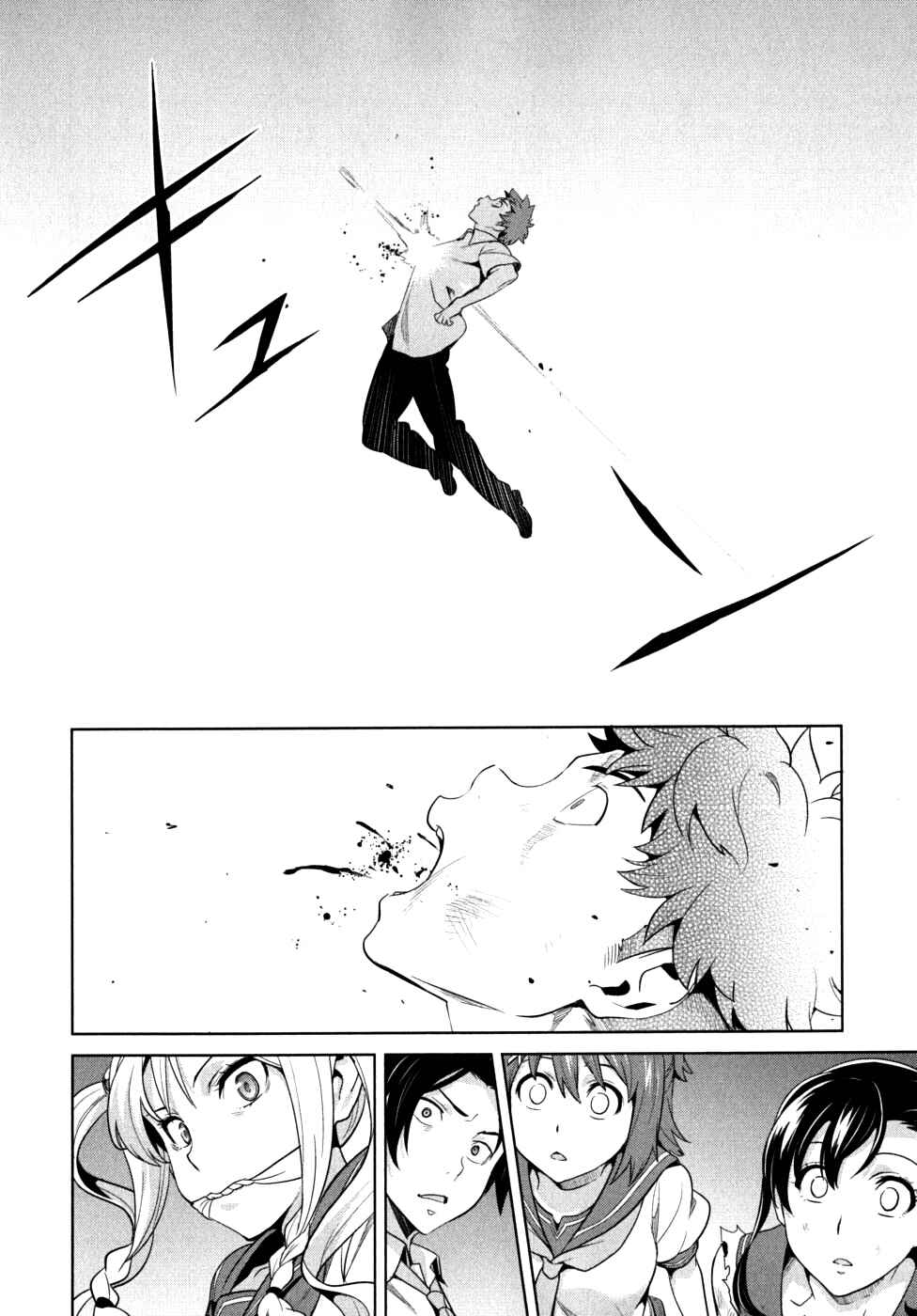 Chapter 23 - Page 31