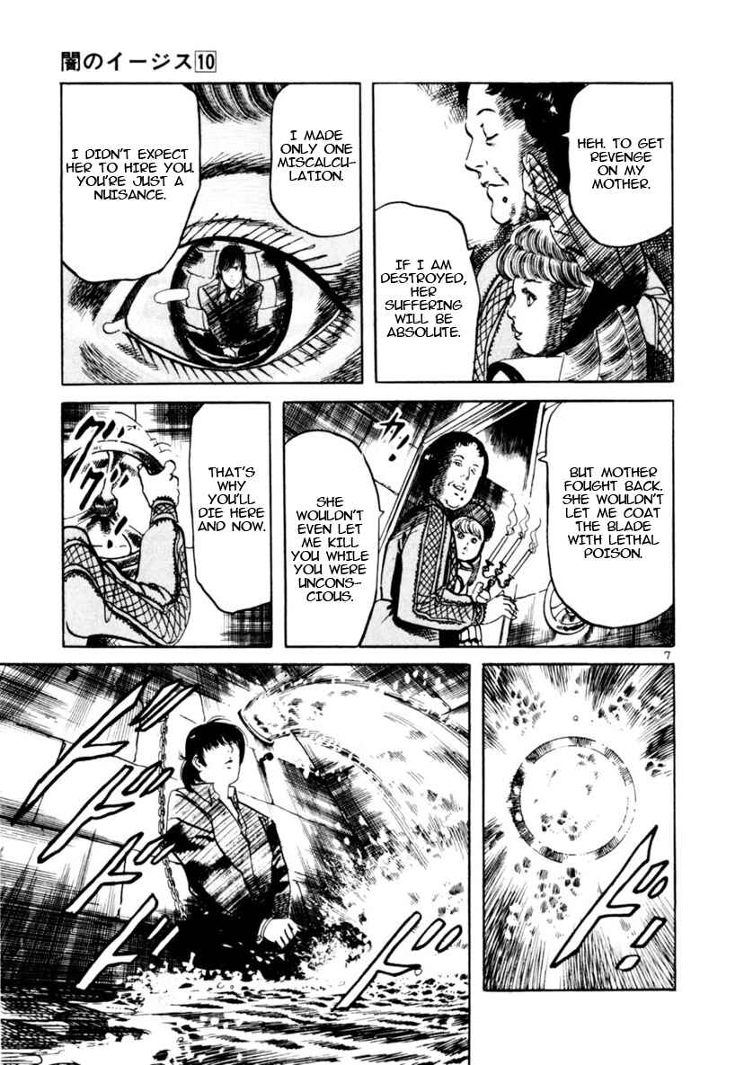 Chapter 88 - Page 7