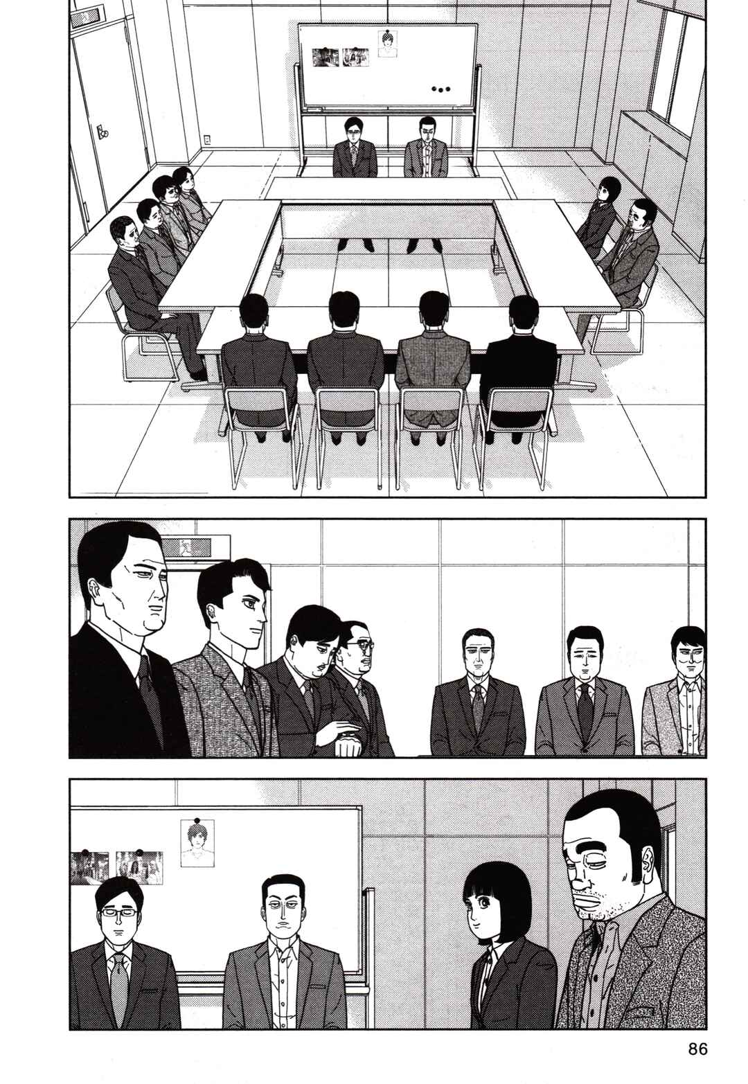 Chapter 158 - Page 10