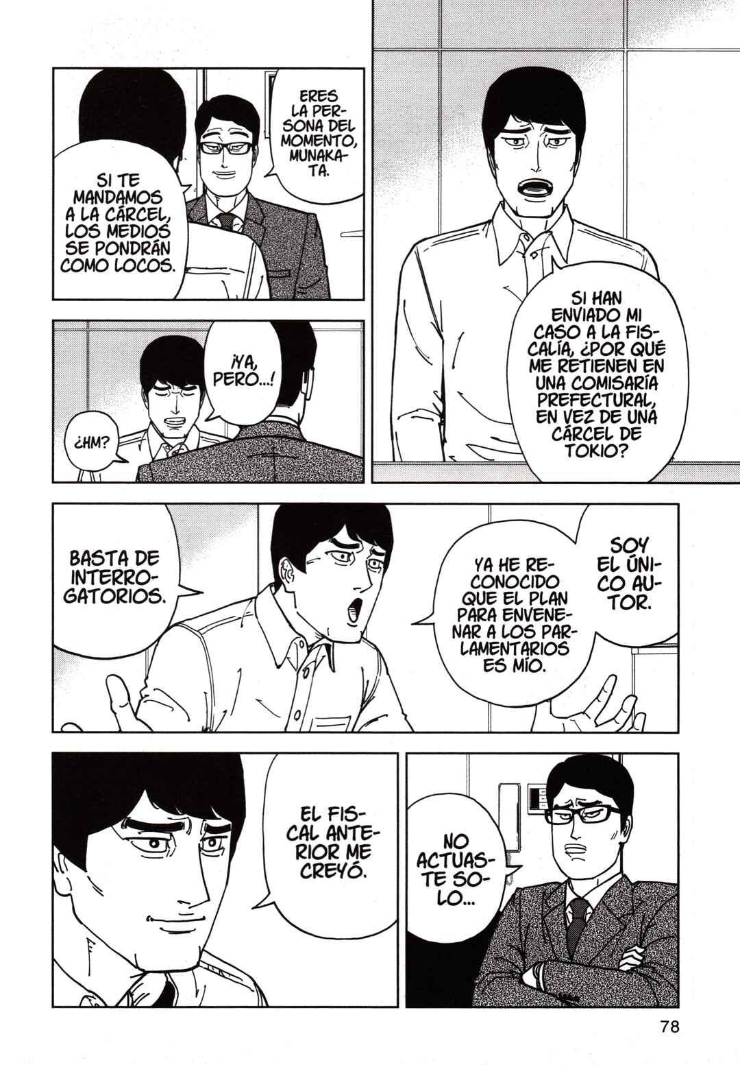 Chapter 158 - Page 2