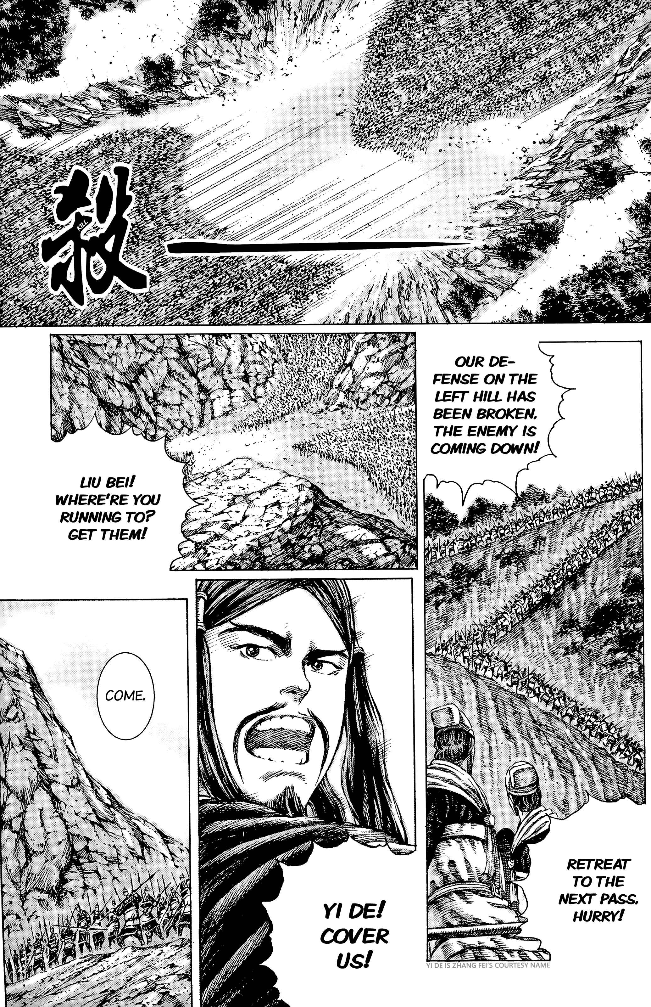 Chapter 98 - Page 1