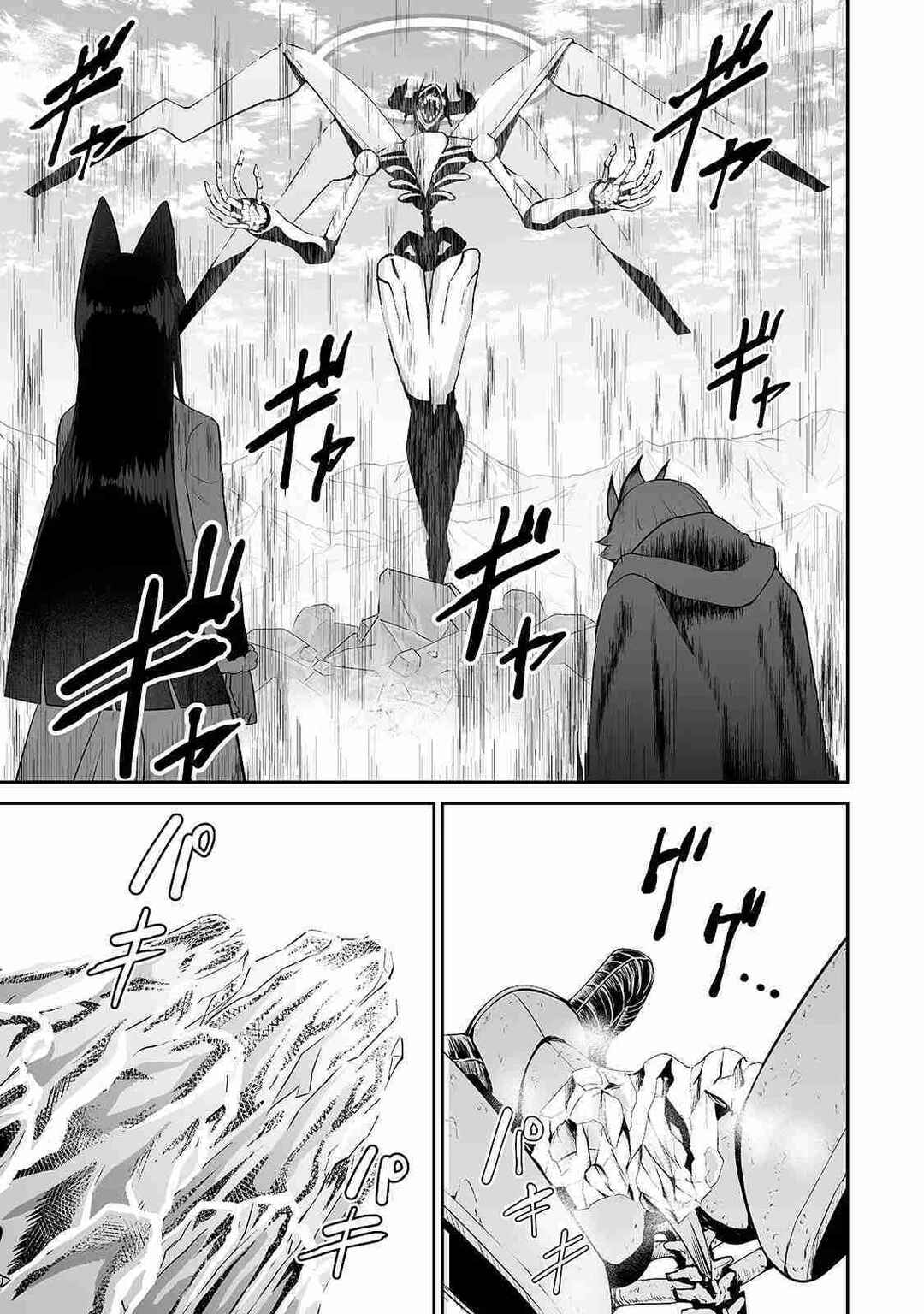 Chapter 87 - Page 10
