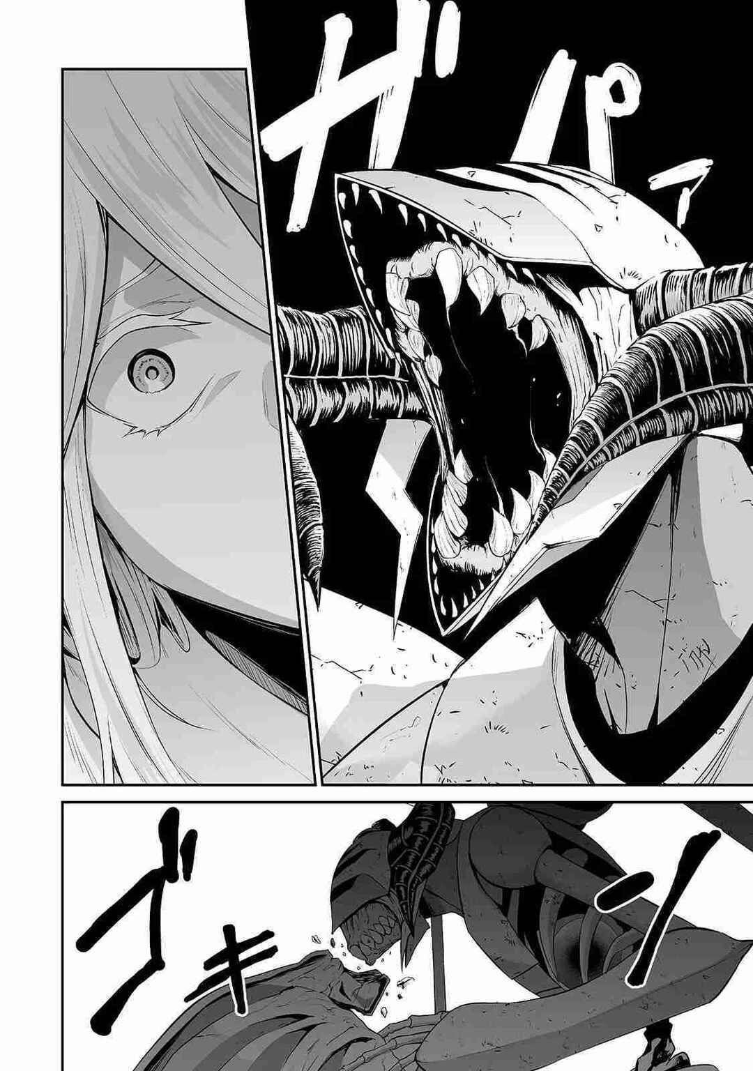 Chapter 87 - Page 7