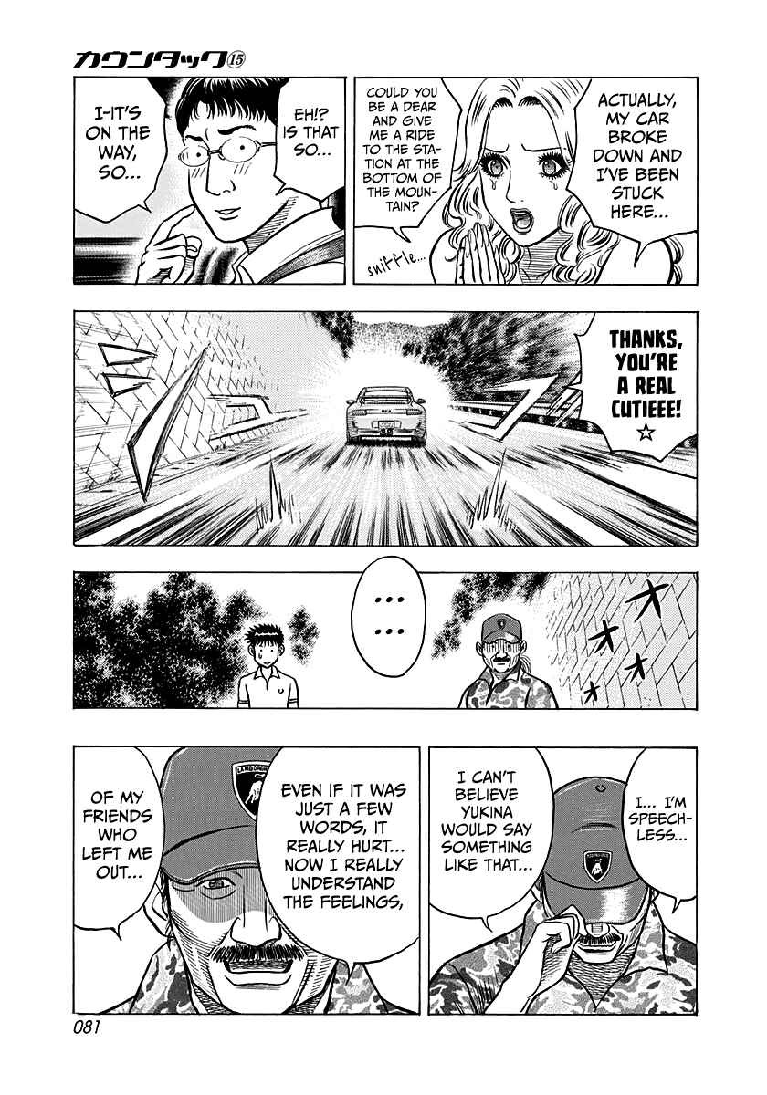Chapter 137 - Page 13