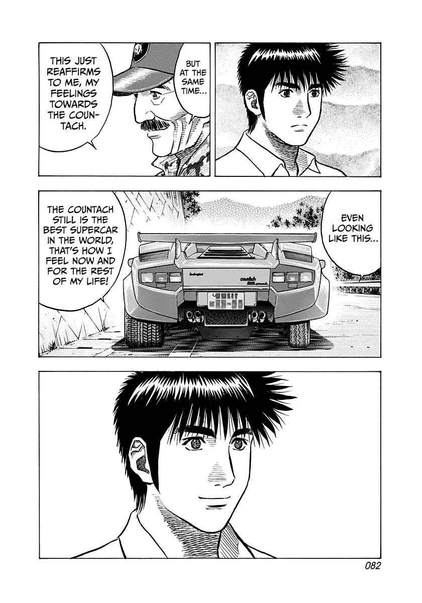 Chapter 137 - Page 14