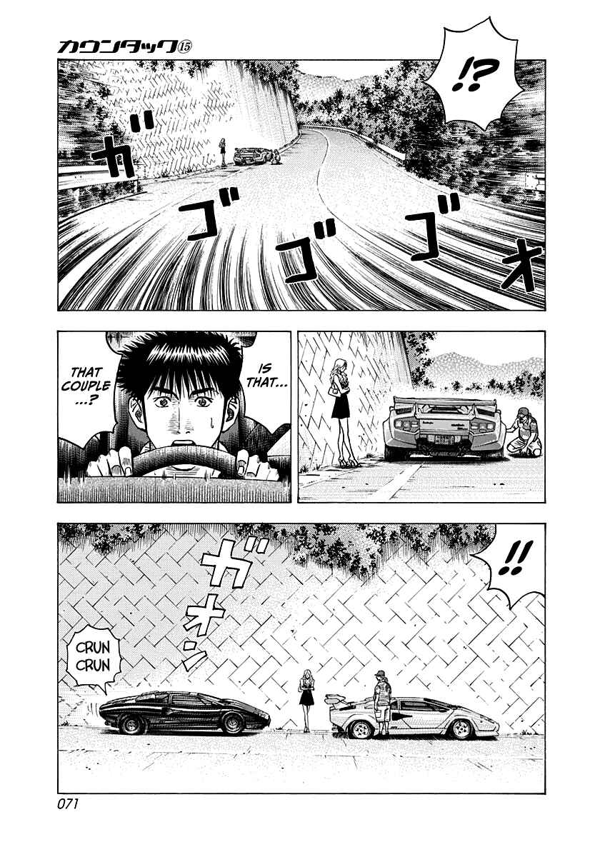 Chapter 137 - Page 3