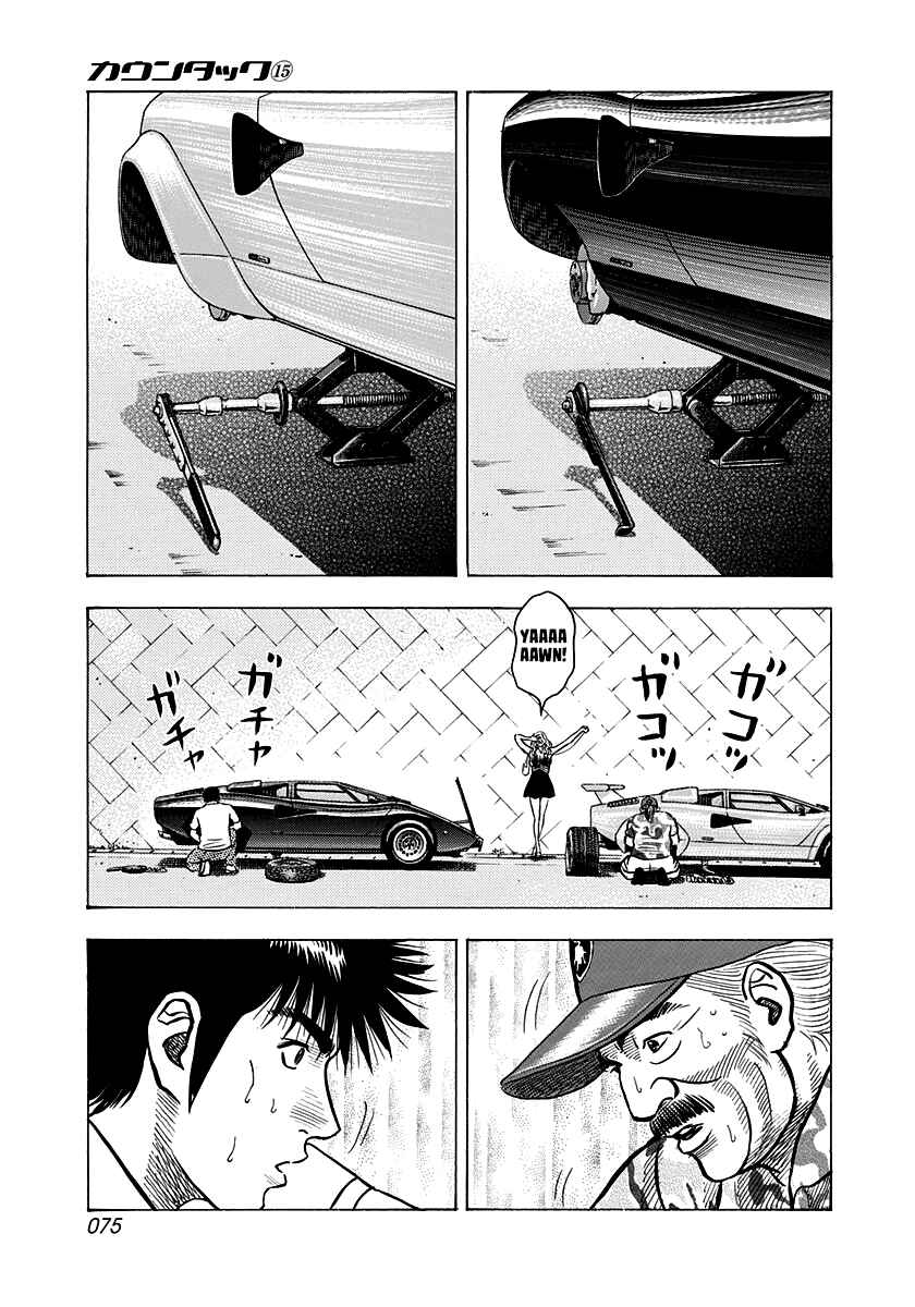 Chapter 137 - Page 7