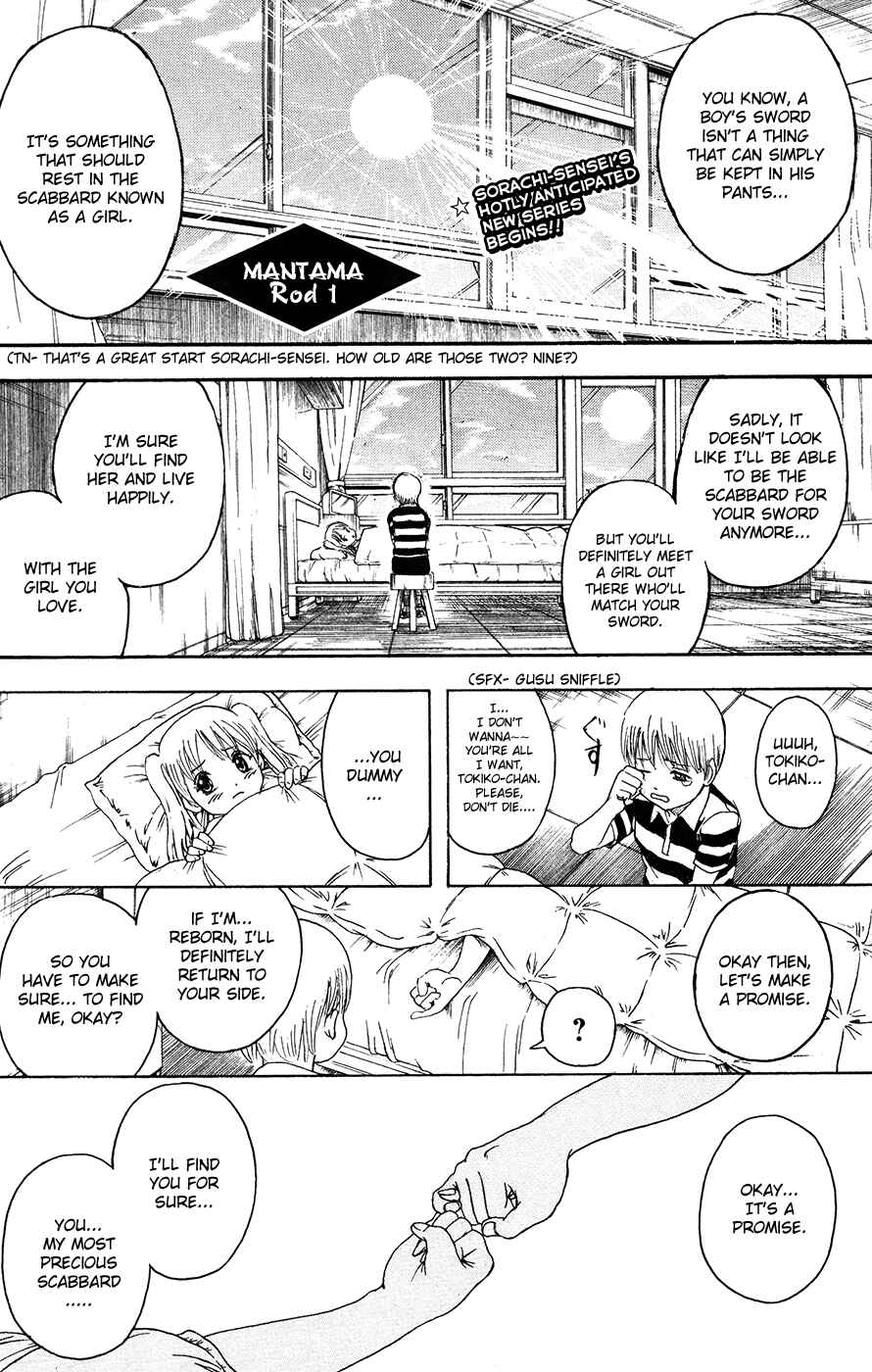 Chapter 380 - Page 1