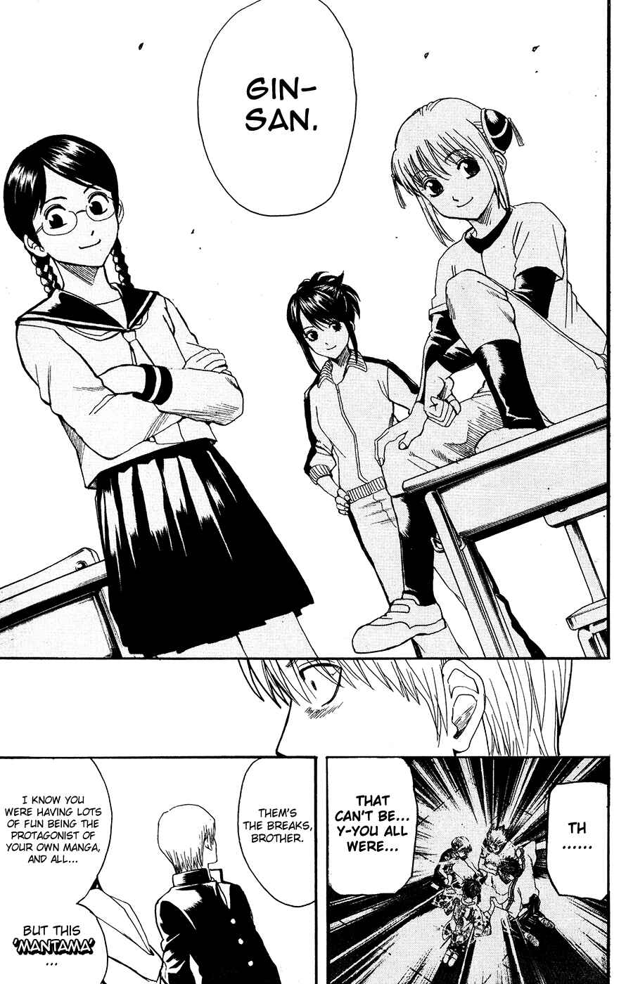 Chapter 380 - Page 15