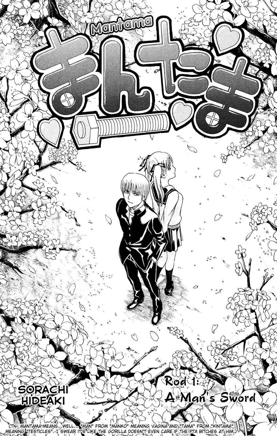 Chapter 380 - Page 2