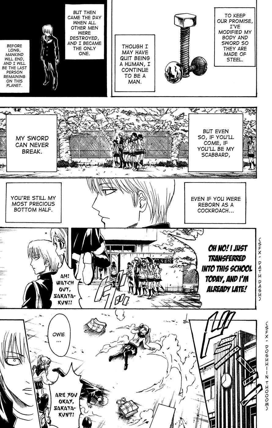 Chapter 380 - Page 5