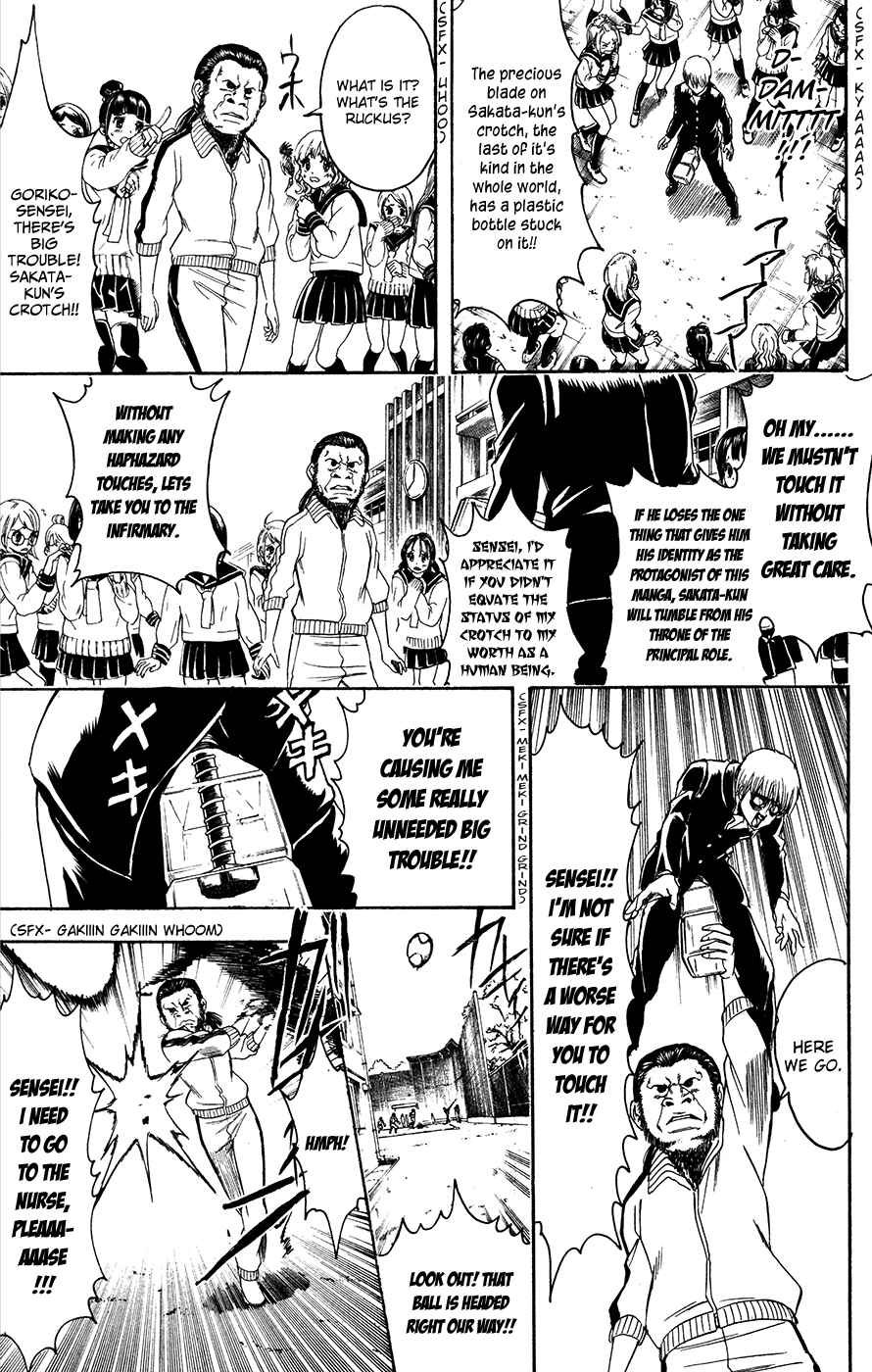 Chapter 380 - Page 7
