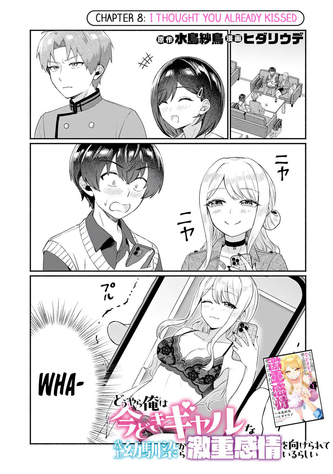 Chapter 8 - Page 1