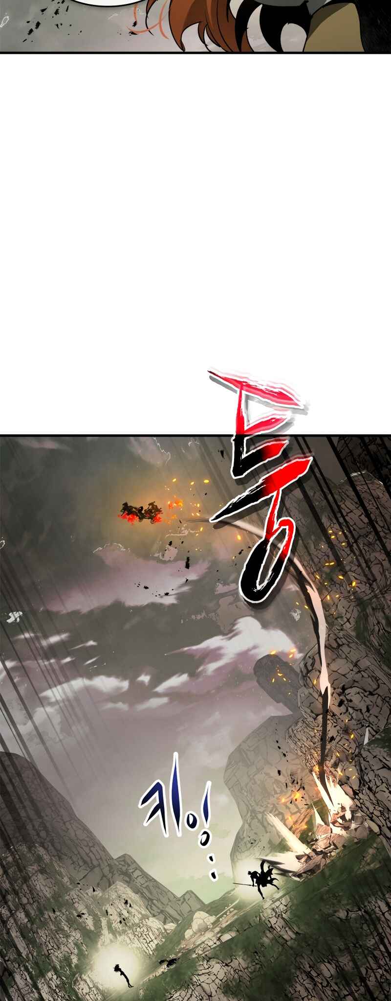 Chapter 118 - Page 41