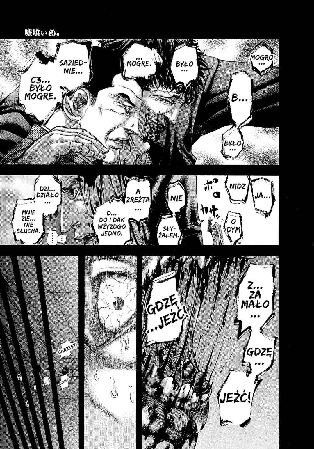 Chapter 144 - Page 3