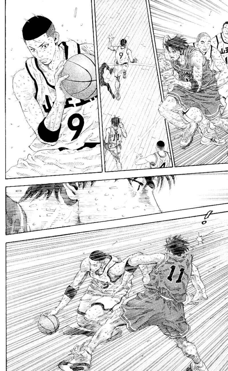 Chapter 274 - Page 13