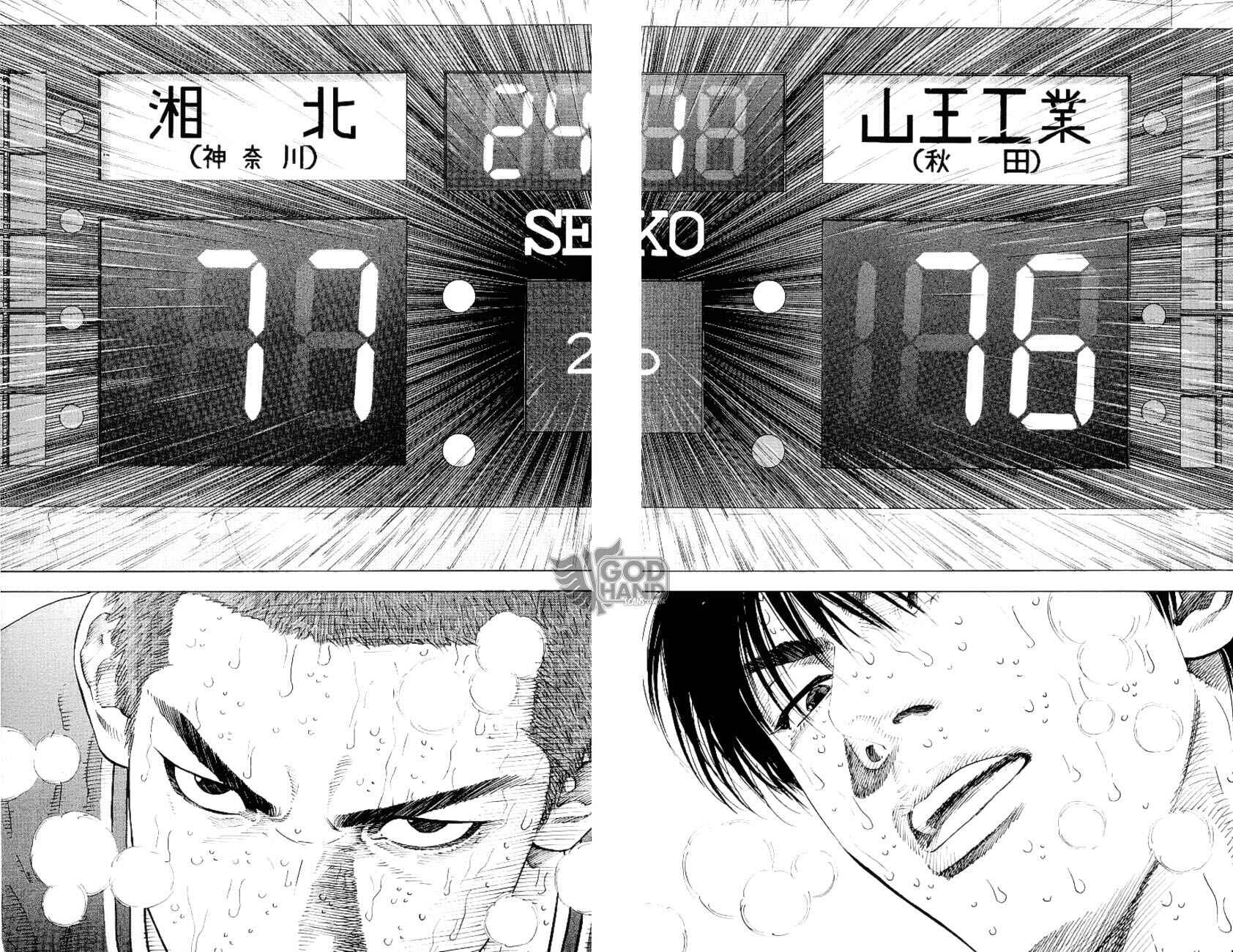 Chapter 274 - Page 3