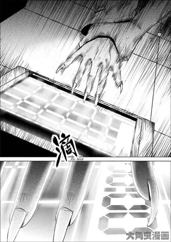 Chapter 179 - Page 1