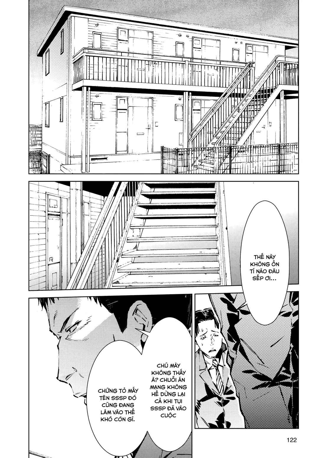 Chapter 12 - Page 2