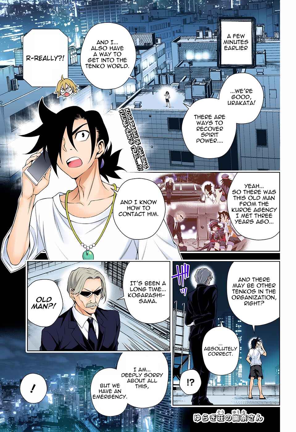 Chapter 127 - Page 1