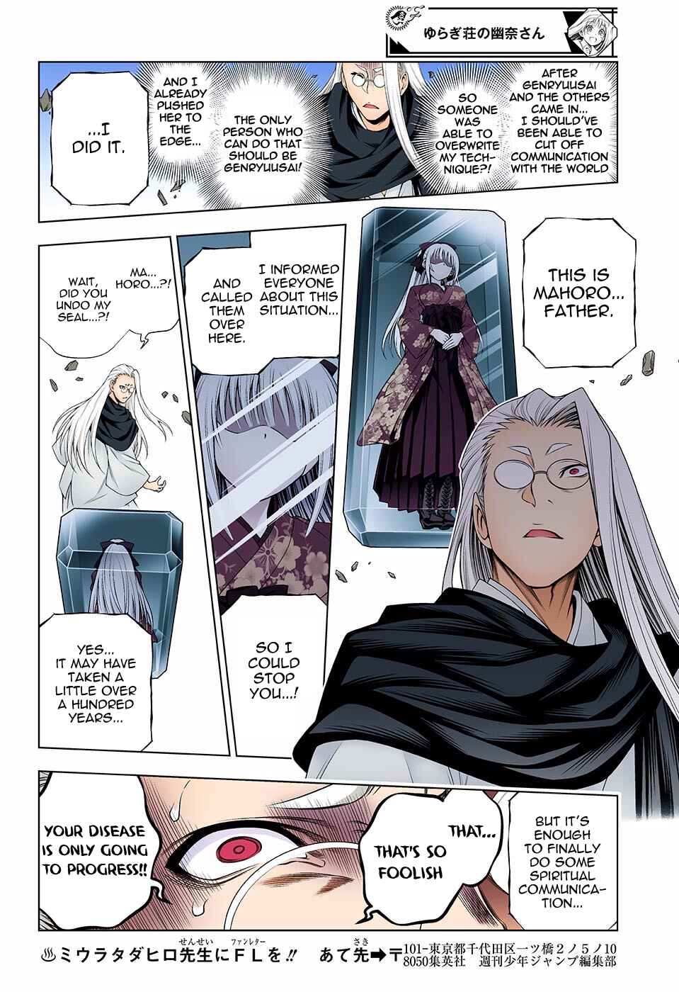 Chapter 127 - Page 8